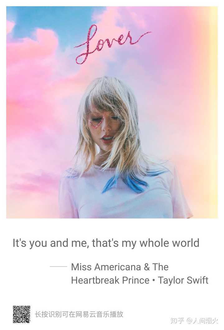 lover霉霉简谱,love story简谱带歌词 如何评价taylor swift的新专《lover》?