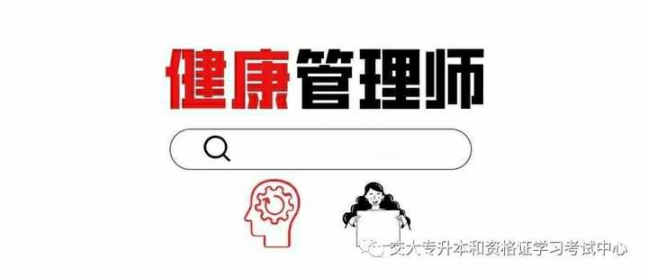 【速看】多省市提高技能补贴,健康管理师成为紧缺工种!mp.weixin.qq.