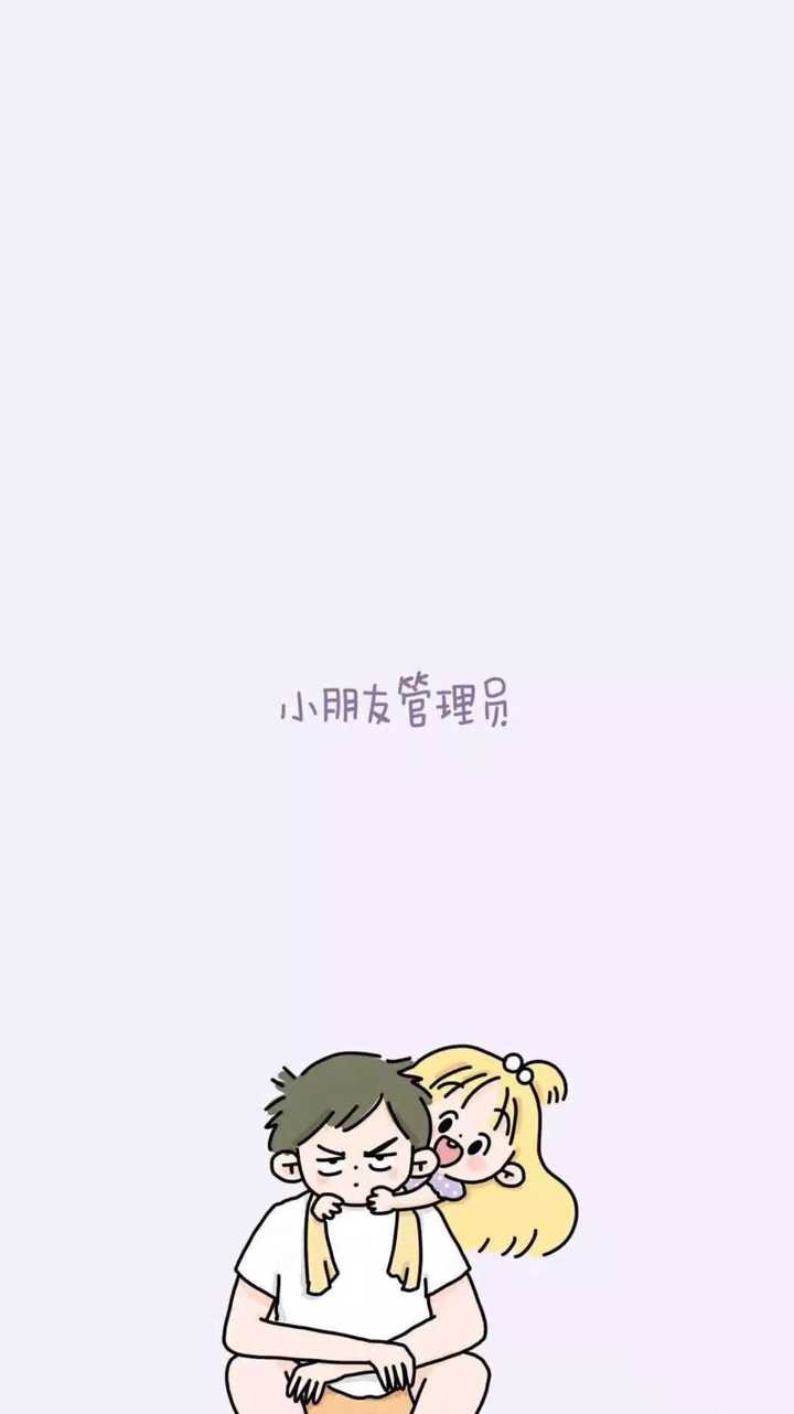 情侣头像,壁纸,也算是另一种特别的过年仪式感嘛,情人间的甜蜜感也蹭