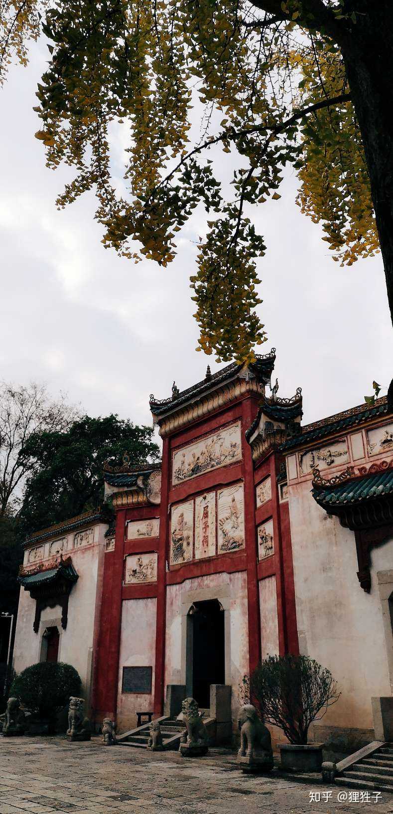 《山鬼谣.屈子祠》