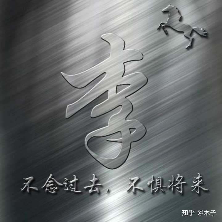 爸爸对我的网名头像发起了进攻,家长中意的到底是什么
