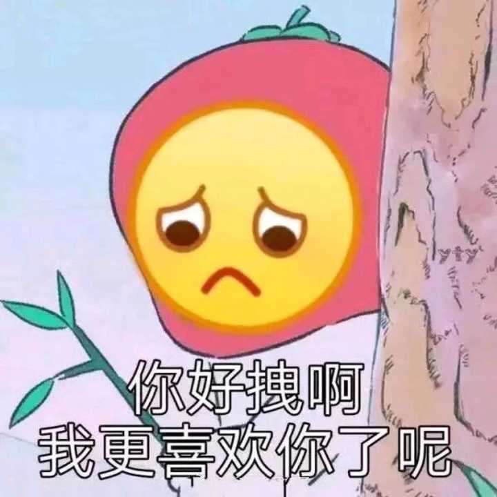 有无彩虹屁表情包?