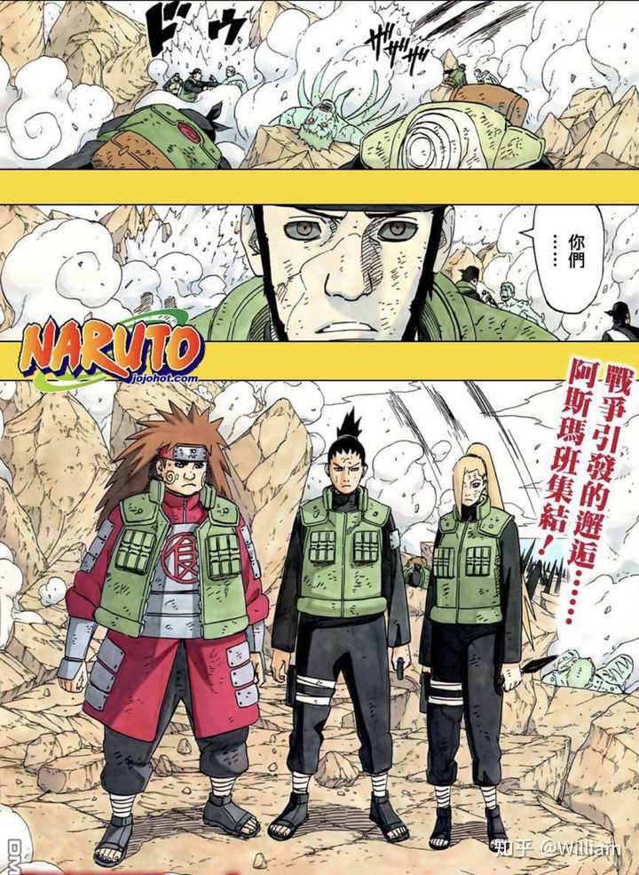 奇拉比) 所以理所应当地认为在前期与阿斯玛的战斗中理应全场暴打猿飞