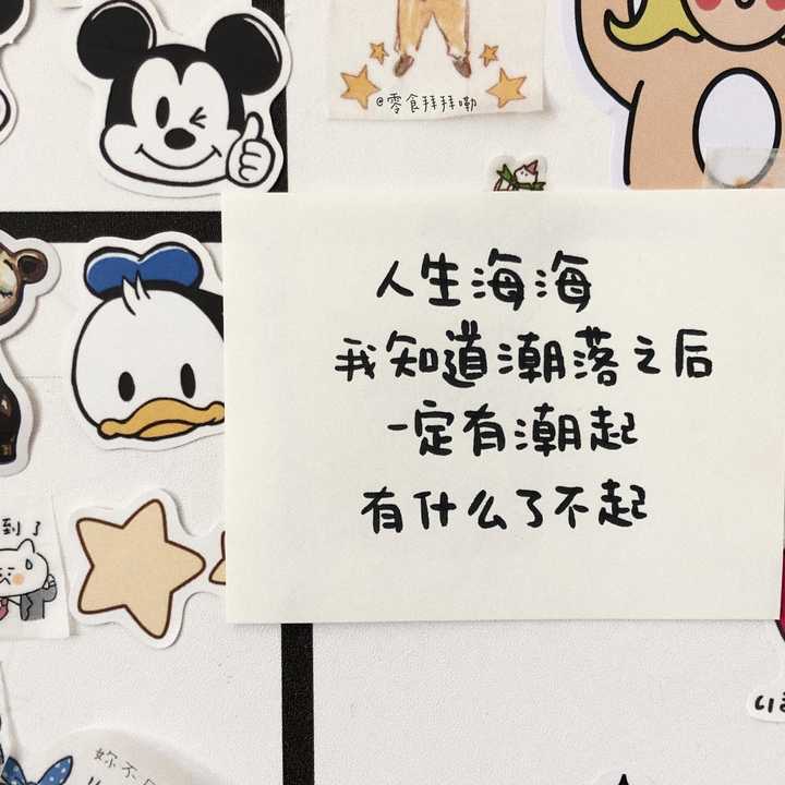 好看的微信朋友圈背景图无水印的,大家一起分享一下!