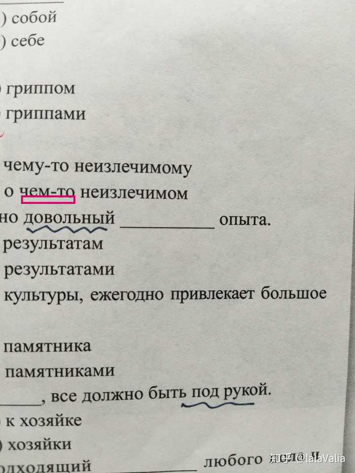 俄语中破折号前后要空格吗?