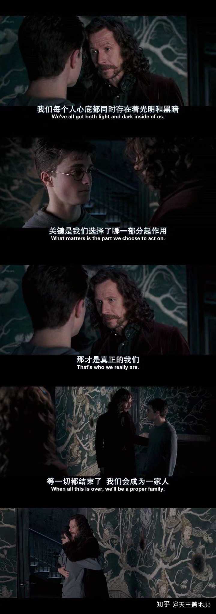 《哈利波特》电影和文章中有哪些哲理名言?(附上英文与说这句话的人)?