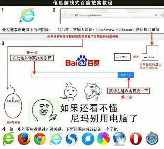 像这样很基础的问题 其实效率高的方法是问度娘,度娘教程很详细的.