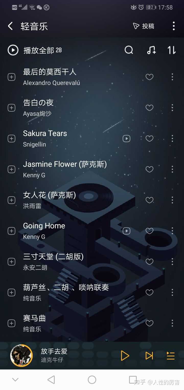 歌曲的话听点那种轻音乐类型的,就是用乐器做的那种音乐,我推荐的话
