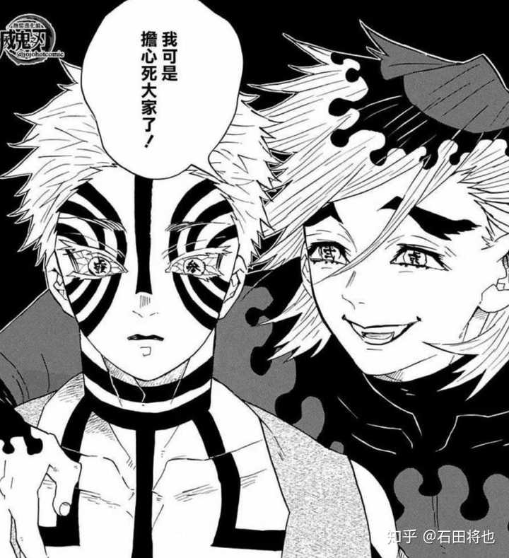《鬼灭之刃》上弦三,猗窝座,人类时期叫狛治.占坑,以后答