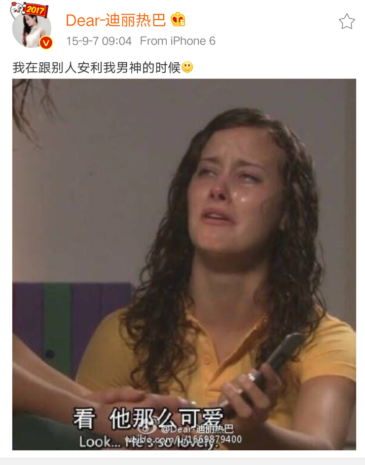 如何看待迪丽热巴留言莱昂纳多ins事件?