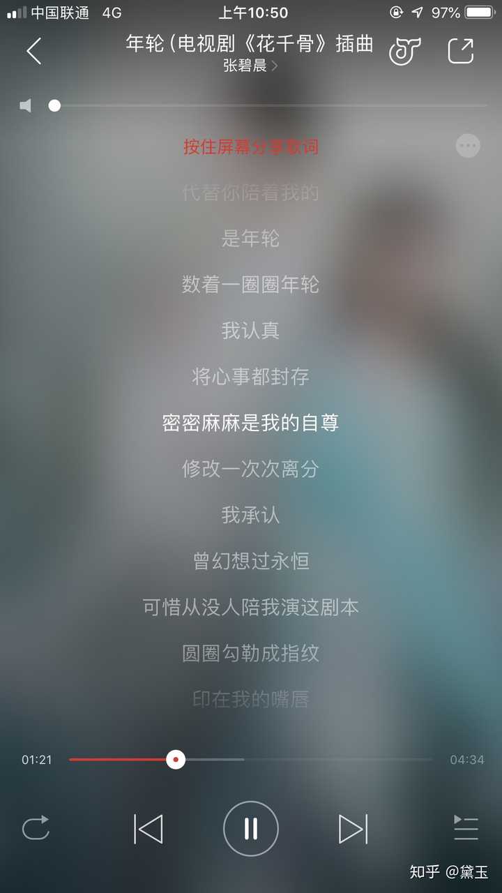 有哪些歌词被你听错了很久,知道真相后感到哭笑不得?