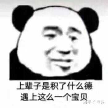 只想要和男朋友撒娇表情包的可以去我另一个回答,偷偷告诉你, 无水印