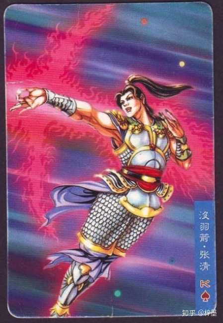 天暗星-青面兽-杨志: 征方腊时病逝于丹徒县