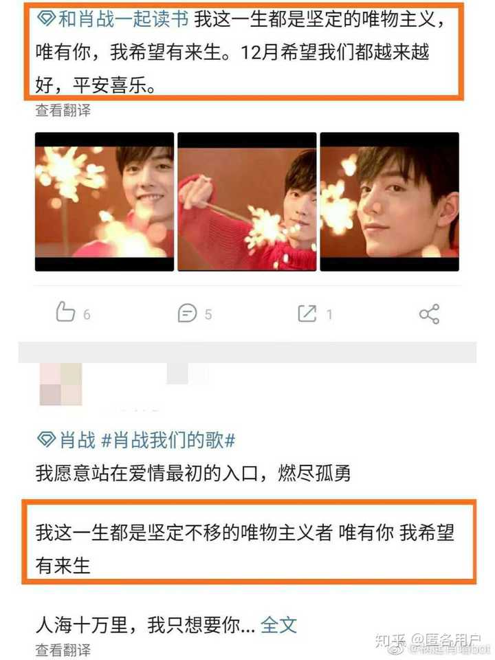 肖战可怜吗?无辜吗?
