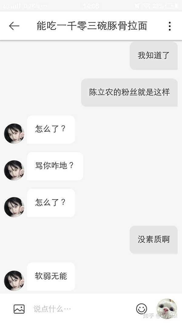 如何看待赖冠霖粉丝与陈立农粉丝battle?