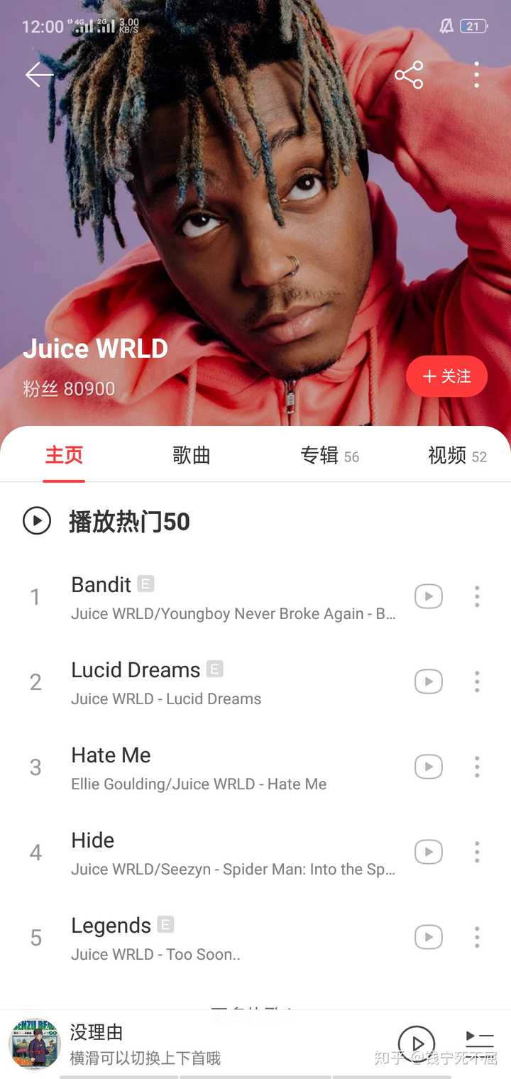 如何看待juice world 的死亡?