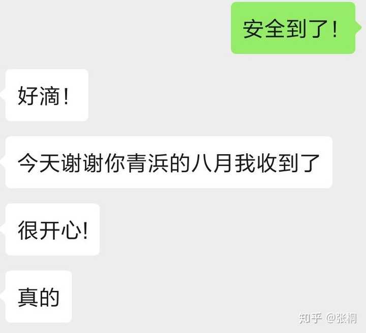 很久没有发朋友圈的你那天发了一条