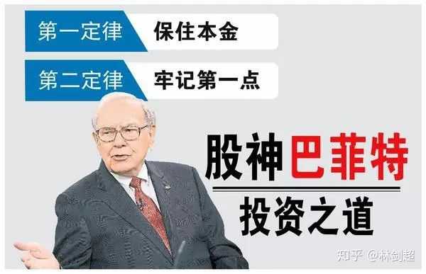 尤其当你注意不那么贪心的话,50%的亏损对普通投资者来说基本上只能等