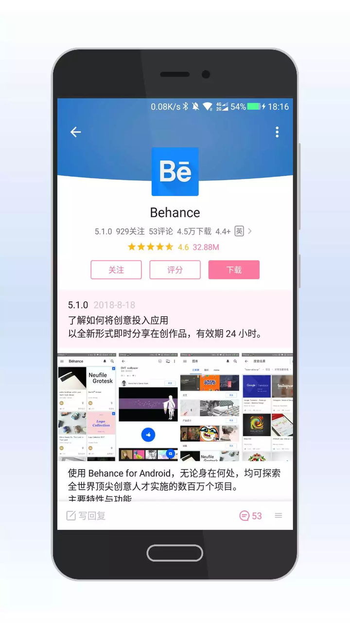 四,behance