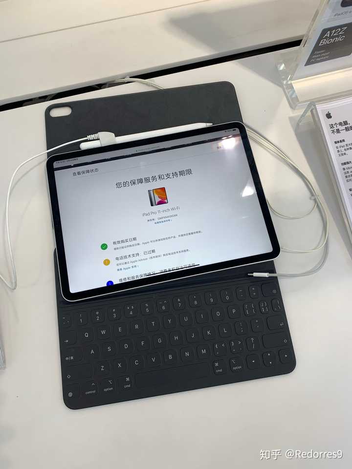 ipad pro10.5寸的展示机可否购买?