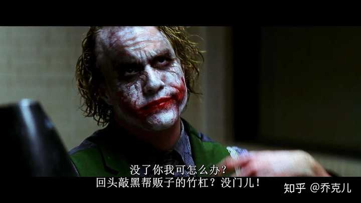 我喜欢小丑(joker),甚至给自己取了个网名叫乔克儿.