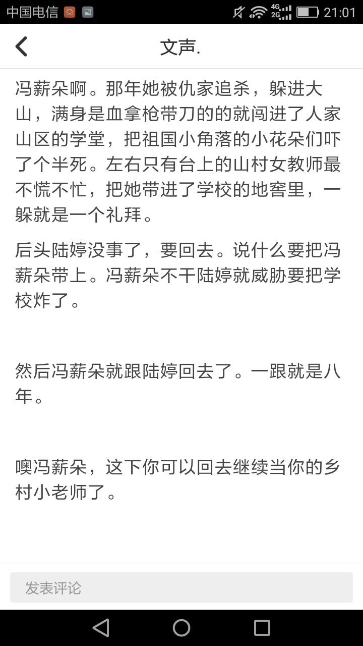 在以snh48成员为对象的同人文中,有哪些比较优秀的作品?