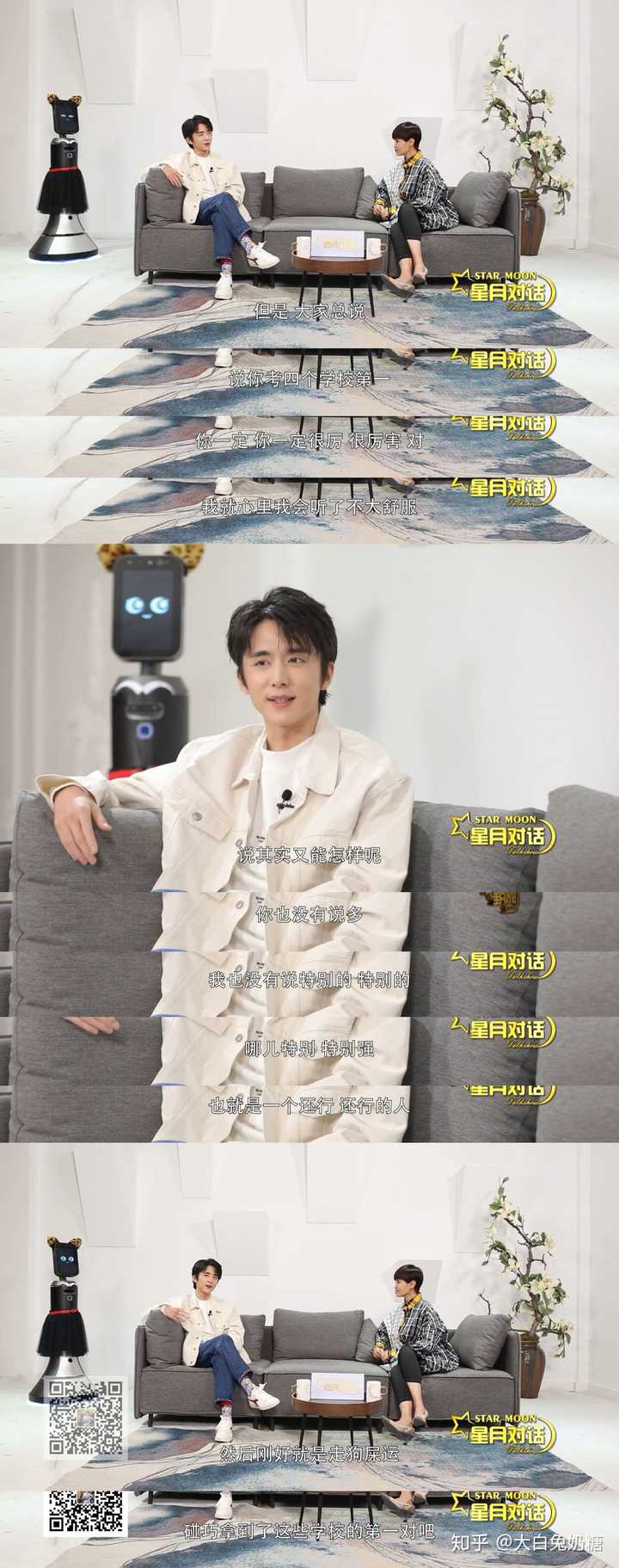 现实中的张新成是什么样的呢?