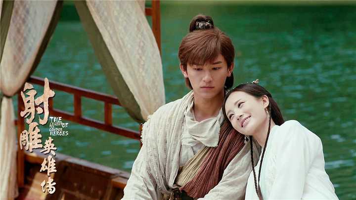 如何评价电视剧《射雕英雄传》(2017版)?