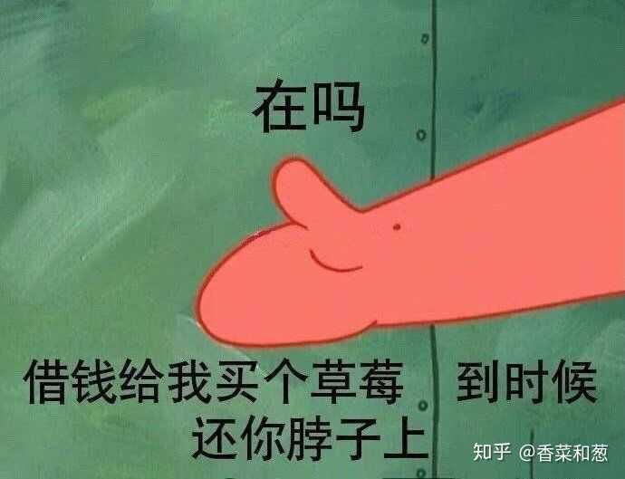有哪些可以跟女朋友用的,看起来不土的表情包?
