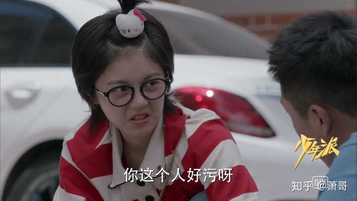如何评价电视剧《少年派》?