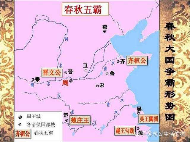 郑国在郑庄公显赫一时到了春秋中后期则沦为晋国和楚国之间摇摆不定的