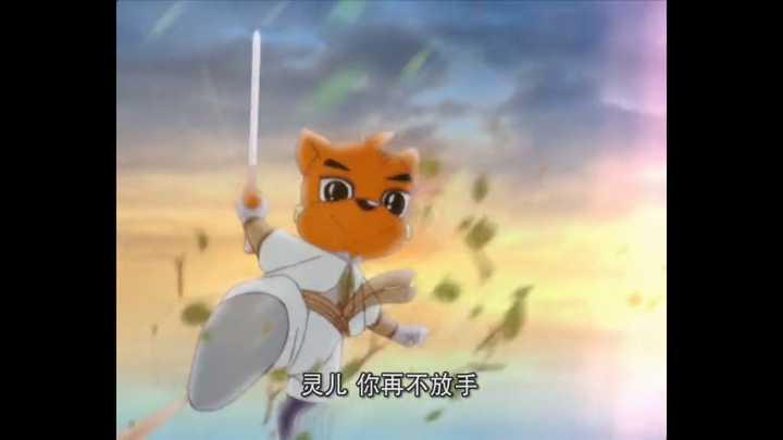 《虹猫蓝兔七侠传》动画里面虹猫喜欢蓝兔吗?官方有没