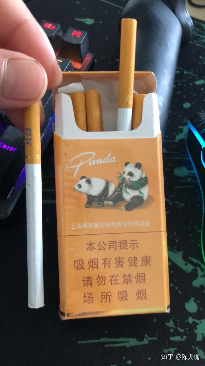 黄色细枝熊猫香烟(内销)多少钱?