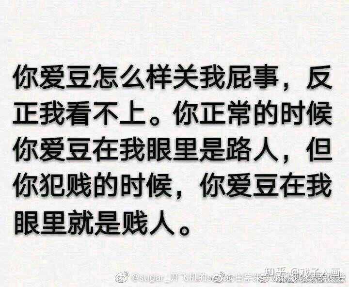 现在软件被你们端了,当然以其人之道还治其人之身,你们亲爱的肖战糊了