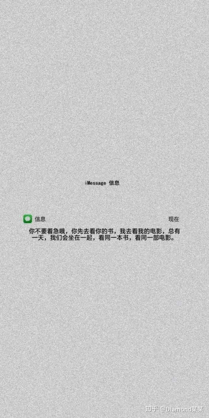 有没有什么励志的壁纸或屏保分享分享?