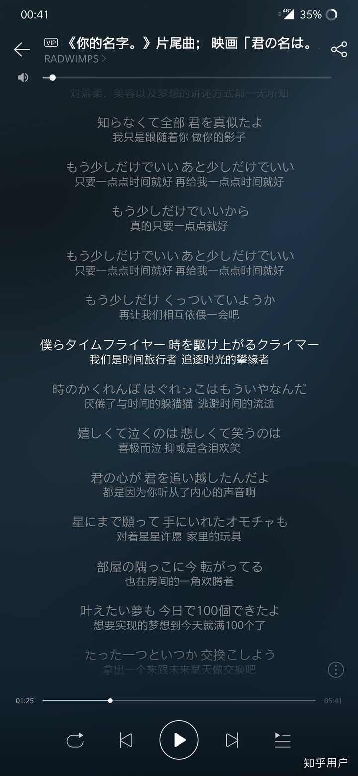如何看待有些人说 《好想爱这个世界啊》像《你的名字