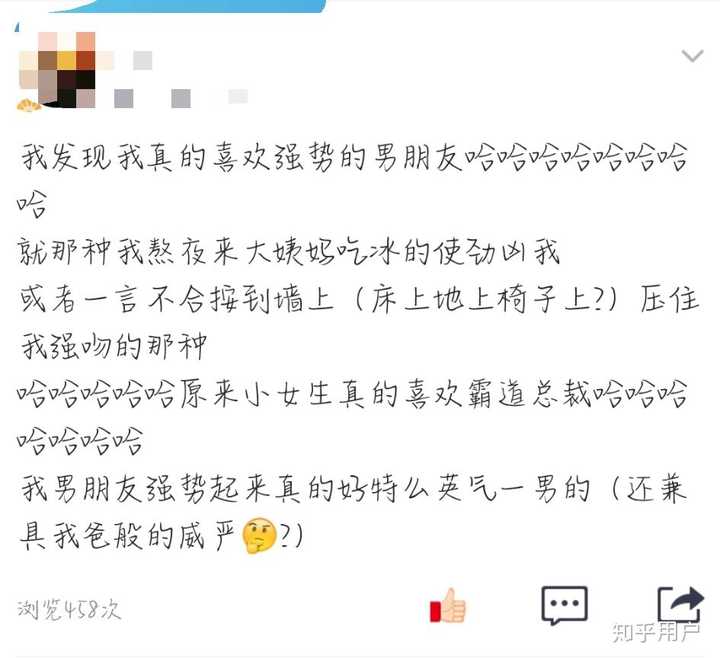 女生发什么样的朋友圈男生最反感?两性吸引?