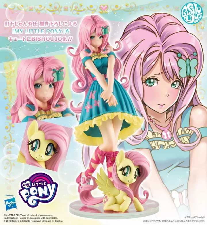 小马宝莉(my little pony)有什么做工比较棒的周边吗?