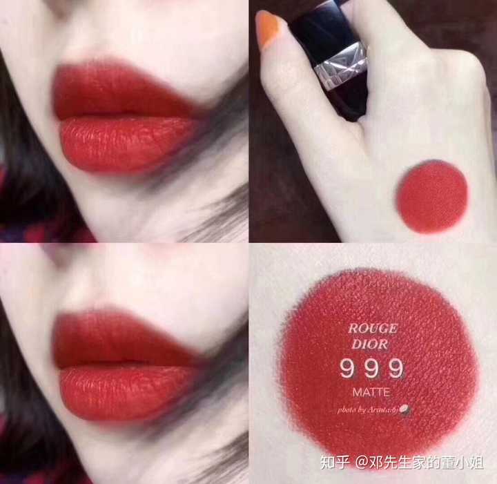 我记得我高考之后收到的第一支迪奥口红是999 迪奥哑光999真的挺不错
