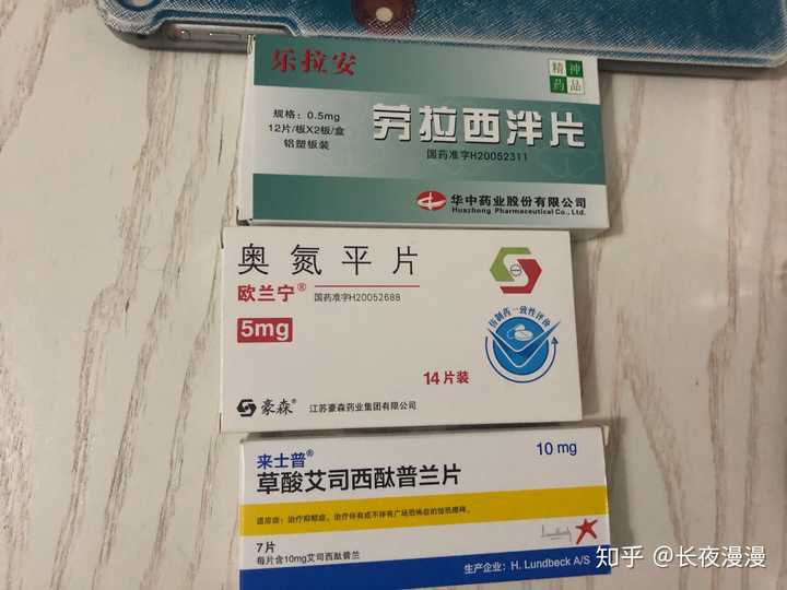 又被再次确诊焦虑加抑郁,医生把富马酸喹硫平片换了其他两种,劳拉西泮