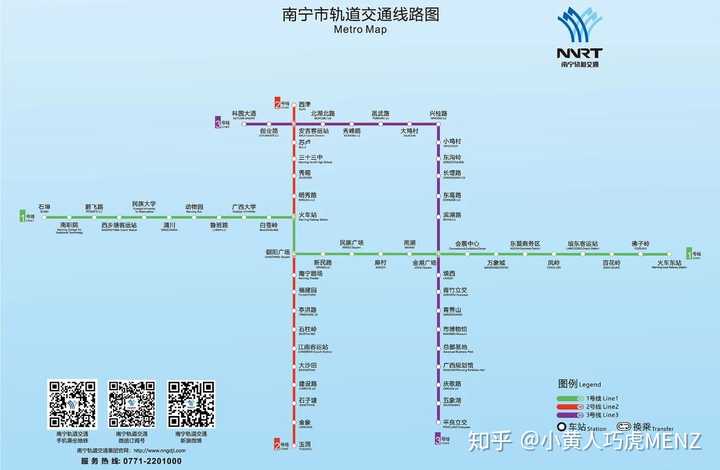 南宁早上几点开始有地铁