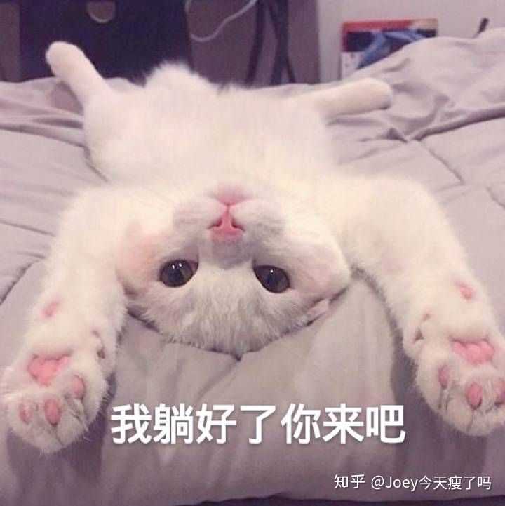 当你老公玩游戏或者犯错误
