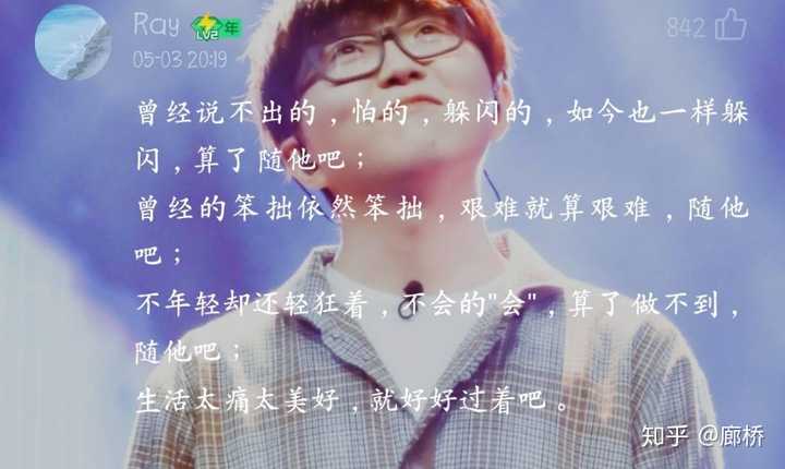 毛不易《呓语》中"算了,别哭"的别哭是不是感觉有些别扭?
