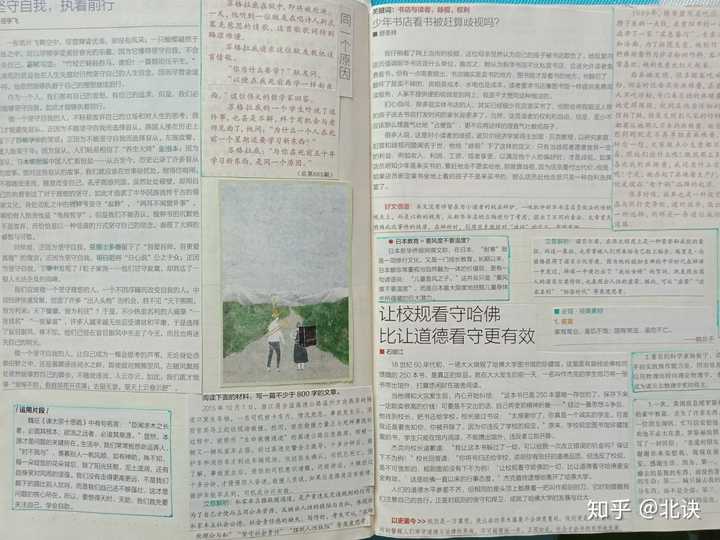 高中语文素材积累本应该怎么排版?有什么值得摘抄的素材可以分享吗?