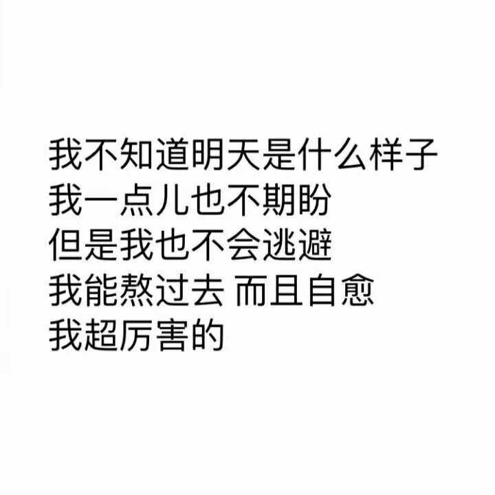 你有没有被最亲的人语言伤害过?如果有,什么感受?