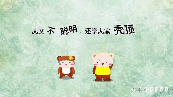 有没有让你笑到抽搐的搞笑图片?