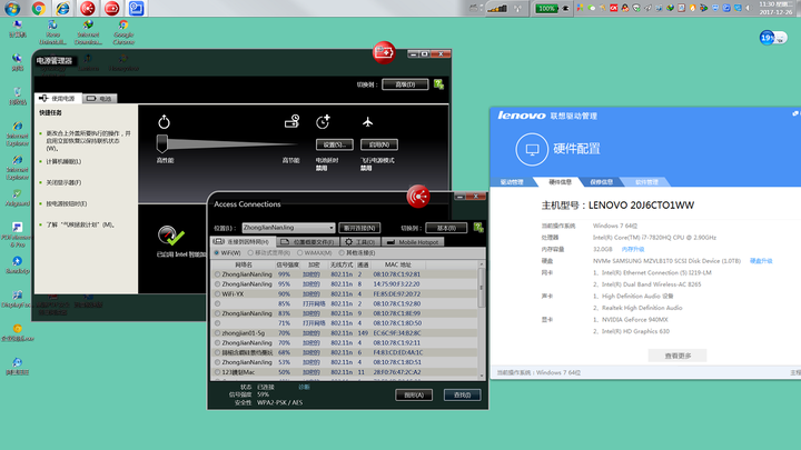 thinkpad t470p可以装win7么?