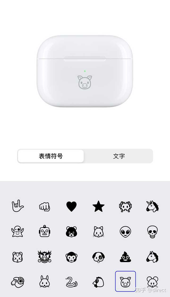 苹果airpods 充电盒新增表情符号刻字选项,你会刻什么