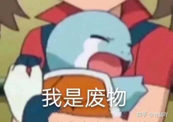 大不了……从头再来