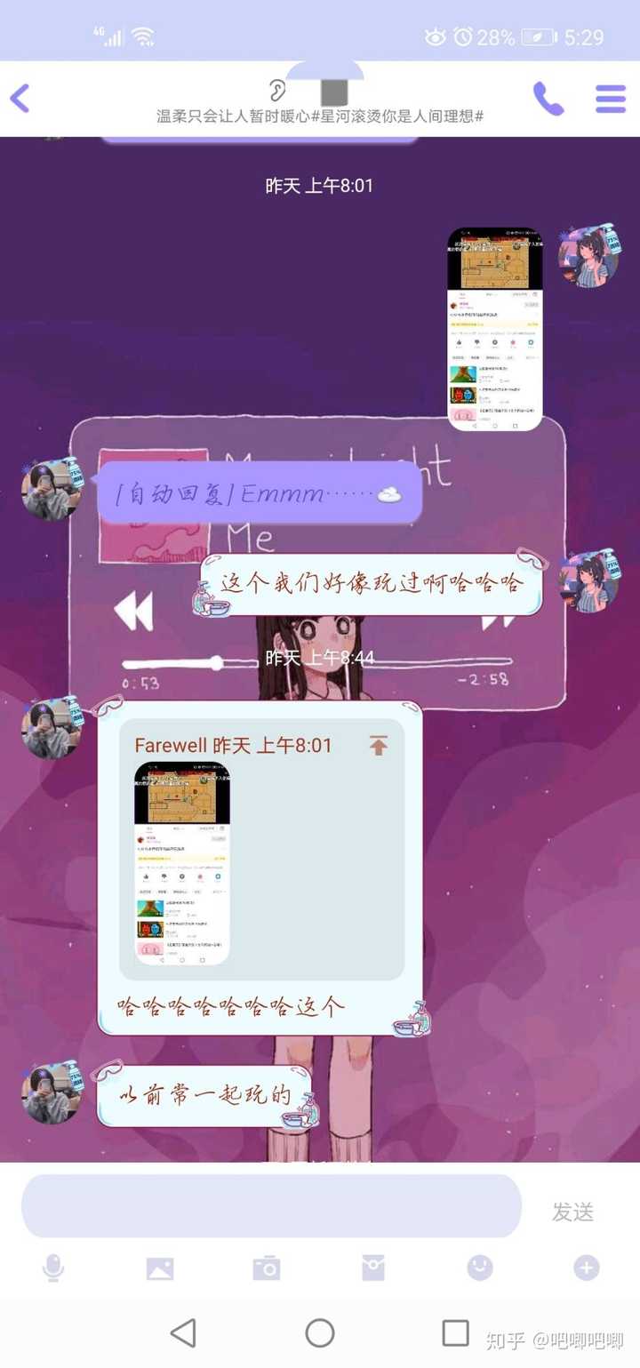 最好的闺蜜绝交是怎样一种体验?